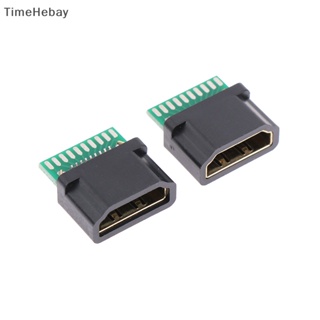 Timehebay แจ็คเชื่อมต่อ HDMI ตัวเมีย 19PIN พร้อมบอร์ด PCB และกรอบพลาสติก 1 ชิ้น