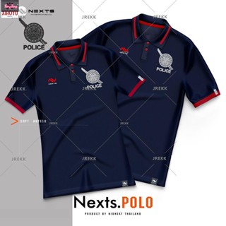 เสื้อตำรวจ รุ่นNEXTใหม่ล่าสุด