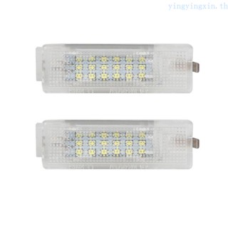 Yin ไฟ LED 18SMD สีขาว สําหรับติดตกแต่งภายในกระเป๋าเดินทาง MK5 MK6 MK7 Sharan JETTA 2 ชิ้น