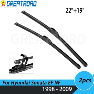 ใบปัดน้ําฝนด้านหน้า LHD 22 นิ้ว + 19 นิ้ว สําหรับ Hyundai Sonata EF NF 1998-2009