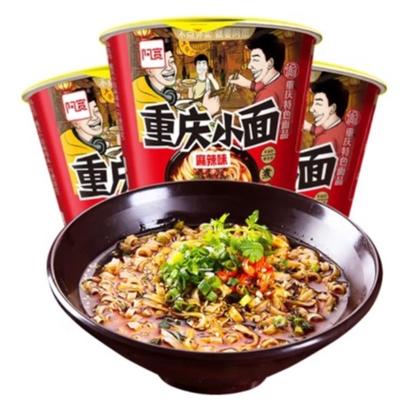 [11.11โค้ด30WOW11 ลด 30%] มาม่าคัพ รสหมาล่า เส้นนุ่นหนึบซุปเข้มข้น อาควน 105g【桶装/คัพ】阿宽重庆