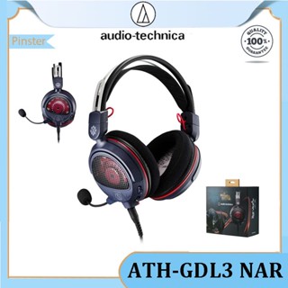 ชุดหูฟังเล่นเกม Audio-technica MONSTER HUNTER ATH-GDL3 NAR Nargacuga