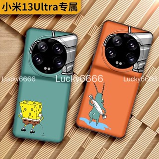 Xiaomi 13ultra เคสป้องกันกล้อง ตลก ยุโรป อเมริกัน การ์ตูน สร้างสรรค์ เคสป้องกัน