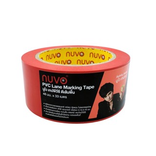 Nuvo เทป PVC ตีเส้นพื้น 48มม.X33ม. แดง