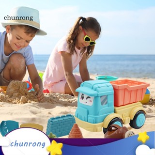 Chunrong แม่พิมพ์ทราย ทนต่อการสึกหรอ ของเล่นชายหาด สําหรับเด็กผู้ชาย และเด็กผู้หญิง 7 ชิ้น ต่อชุด