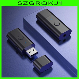 [szgrqkj1] อะแดปเตอร์รับสัญญาณเสียงสเตอริโอบลูทูธไร้สาย USB สําหรับระบบเสียงสเตอริโอ บ้าน รถยนต์