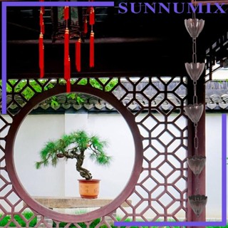 [Sunnimix] สายโซ่โลหะ กันฝน สําหรับรางน้ํา หลังคาบ้าน สวน