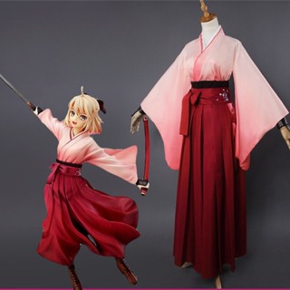 ชุดเครื่องแต่งกายคอสเพลย์ อนิเมะ FGO Fate Grand Sakura Okita Souji Kendo Kimono แบบดั้งเดิม สไตล์ญี่ปุ่น สําหรับปาร์ตี้ฮาโลวีน คริสต์มาส