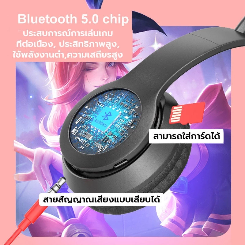 หูฟังครอบหูแมว มีไฟ Bluetooth 5.0 เกมมิ่ง thumbnail 7