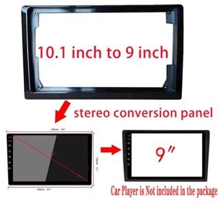 กรอบแผงควบคุมเครื่องเล่น DVD สเตอริโอ 10 นิ้ว ถึง 9 นิ้ว สําหรับตกแต่งรถยนต์