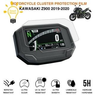 ฟิล์มกันรอยหน้าจอแดชบอร์ดรถจักรยานยนต์ สําหรับ Kawasaki Ninja 650 Z650 Z900 2020