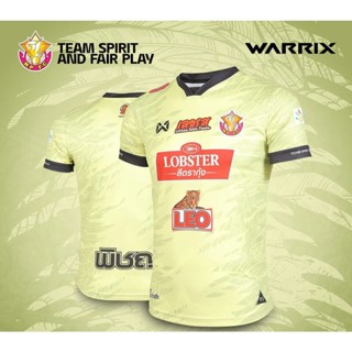 เสื้อกีฬาแขนสั้น ลายทีมชาติฟุตบอล Nongbua Pitchaya FC 2023-23 ชุดเยือนไทย 0106