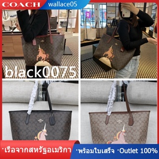 City Tote In Signature Canvas With Unicorn C1780 กระเป๋าผู้หญิง COAC H กระเป๋าถือ