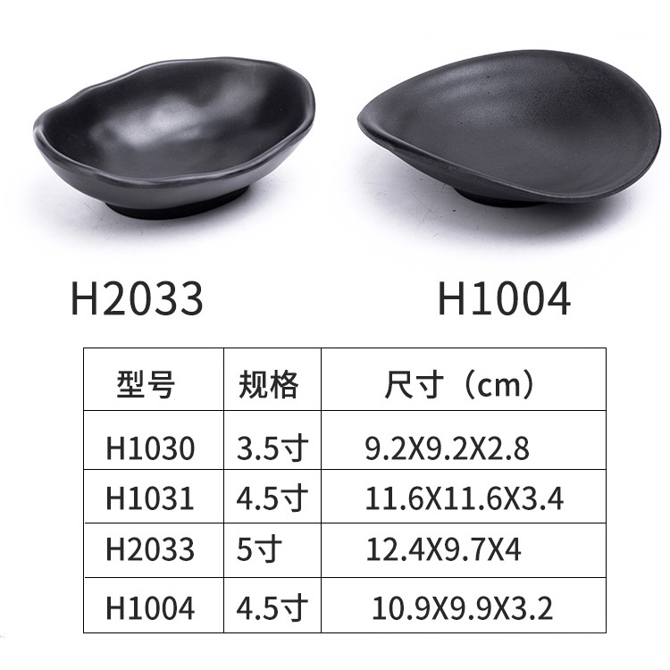 [พร้อมส่ง] [Melamine] พิมพ์ฟรี LOGO A5 จานชามเมลามีน  จานเมลามีนเทียม ขนาด a5 สองช่อง สีดํา สไตล์เกาหลี ญี่ปุ่น ขายส่ง