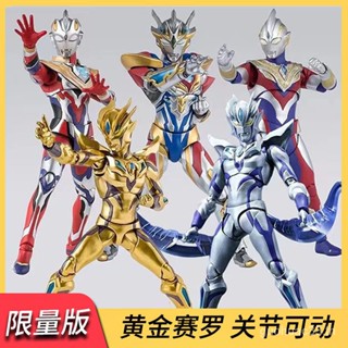 Fqrg ส่งในเวลา: โมเดลฟิกเกอร์ Cyro Ultraman Armor Ultimate Armor Form หลายข้อต่อ ของเล่นสําหรับเด็ก