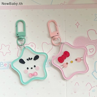 Newbaby พวงกุญแจ จี้การ์ตูน Cinnamoroll Star ดาวห้าแฉก น่ารัก ของขวัญ สําหรับเด็กผู้หญิง TH