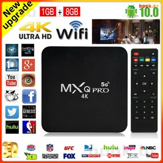 Mxq Pro กล่องทีวี Android 11 8g/64g/128g Usb2.0 1080p กล่องรับสัญญาณทีวี เครื่องเล่นมีเดีย Wifi