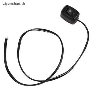 Ziyunshan สวิตช์โยก DC 12V พร้อมสายเคเบิล 60 ซม. สําหรับรถยนต์ DRL th