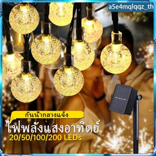 LED พลังงานแสงอาทิตย์ไฟสตริงลูกบอลคริสตัลกันน้ำกลางแจ้ง Fairy Light Home Christmas Party Decor