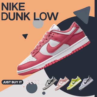 Nike Dunk Low Archeo Pink สินค้าลิขสิทธิ์แท้ Nike รองเท้า รองเท้าผ้าใบ  Green Apple 🍏(พร้อมส่ง💯)รุ่นนี่ใส่ตรงไซส์