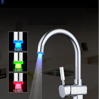 การตรวจจับอุณหภูมิ Faucet Led เซ็นเซอร์อุณหภูมิสีที่มีสีสันสามสีเปลี่ยนแสง Faucet ขนาดเล็ก 【bluey】