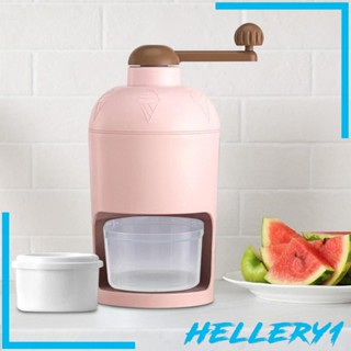 [Hellery1] เครื่องบดน้ําแข็งแมนนวล ทรงกรวย Diy สําหรับตั้งแคมป์ คาเฟ่ บาร์ ปาร์ตี้ ห้องครัว