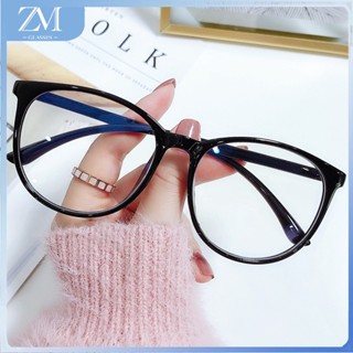 【ZM Glasses】แว่นตาสายตาสั้น  ป้องกันแสงสีฟ้า ทรงกลม เกรด -0 100 150 200 250 300 350 400 450 500 550 แฟชั่นสไตล์เกาหลี สําหรับผู้หญิง นักเรียน 085