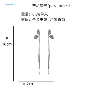 Angeyong ต่างหูโซ่ จี้รูปปีกผีเสื้อ ประดับพู่ เครื่องประดับ สําหรับผู้หญิง