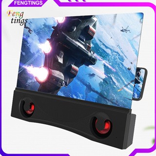 [Ft] อุปกรณ์ขยายหน้าจอโทรศัพท์มือถือ แฮนด์ฟรี 3D 12 นิ้ว พร้อมลําโพงสเตอริโอบลูทูธ สําหรับดูทีวี