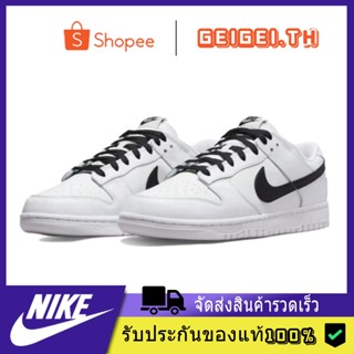 NIKE Dunk Low Nike SB Dunk LowPro"Retro" ของแท้ 100% แนะนำ