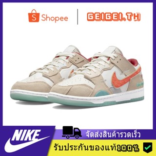 NIKE Dunk Low Nike SB Dunk Low Pro"Shapeless Formless Limitless"ของแท้ 100% แนะนำ