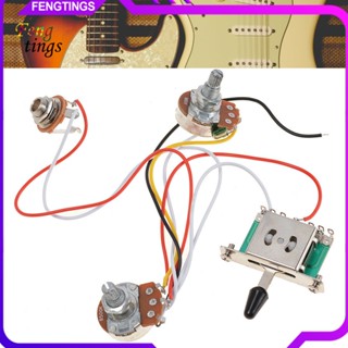 [Ft] สายกีตาร์ไฟฟ้า 500k 3 ปิ๊กอัพ อุปกรณ์เสริม