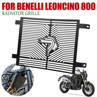 ตะแกรงตาข่าย ป้องกันหม้อน้ํา อุปกรณ์เสริม สําหรับรถจักรยานยนต์ Benelli Leoncino 800 Leoncino800