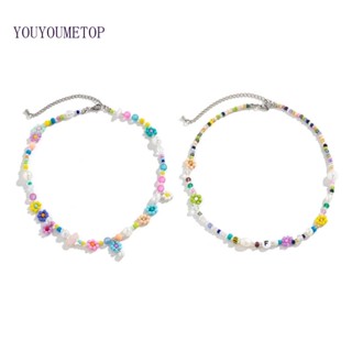 Youyo สร้อยคอโชคเกอร์ ประดับลูกปัด ลายดอกไม้ เครื่องประดับแฟชั่น สําหรับผู้หญิง