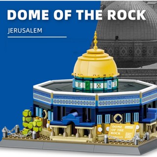 บล็อคตัวต่อ โมเดลสถาปัตยกรรม MOC the Dome of the Rock DIY ของเล่นสําหรับเด็ก 983 ชิ้น