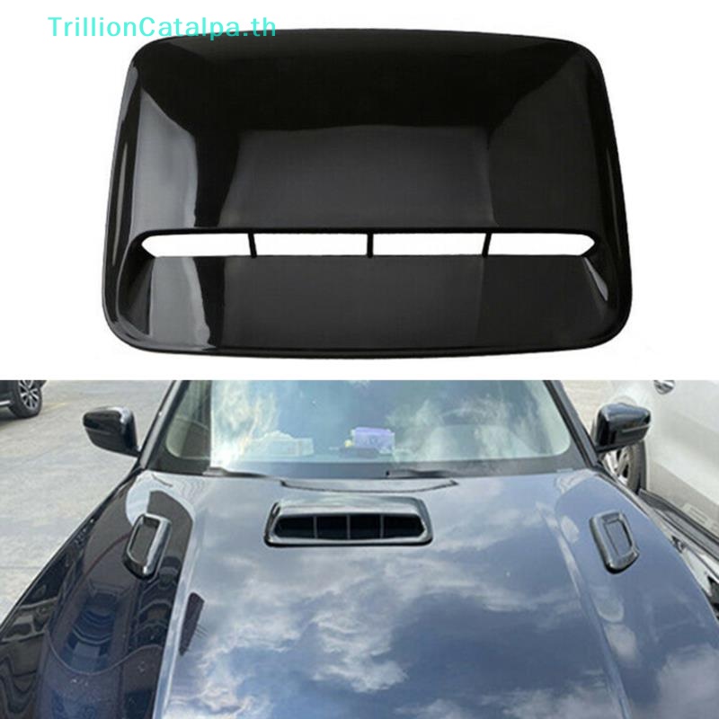 TrillionCatalpa รถ Air Flow Hood Scoop Vent Bonnet ตกแต่งศูนย์ด้านข้าง Outlet Hood TH