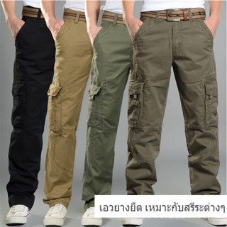 Cool👖 กางเกงขายาวลำลอง ทรงหลวม มีหลายกระเป๋า สำหรับผู้ชาย Y-048