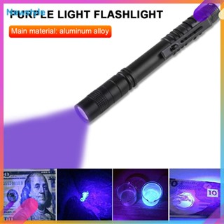 [Newstyle] 395nm 3W Led Uv ปากกาไฟฉายมินิ Uv Led ปากกาแสงสัตว์เลี้ยงปัสสาวะคราบเครื่องตรวจจับ