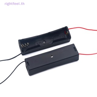 Rightfeel.th กล่องพลาสติก 3.7V 18650 1 ช่อง 2 ชิ้น พร้อมสายลวด DIY