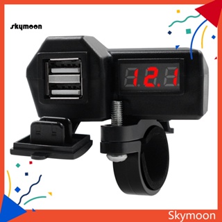 Skym* อะแดปเตอร์ชาร์จโทรศัพท์มือถือ USB คู่ อเนกประสงค์ พร้อมโวลต์มิเตอร์ สําหรับรถจักรยานยนต์