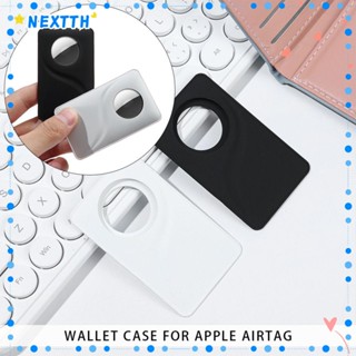 Nextshop ใหม่ เคสกระเป๋าสตางค์แฟชั่น ป้องกันการสูญหาย สําหรับ Apple Airtag