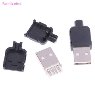 Familywind&gt; อะแดปเตอร์ซ็อกเก็ตเชื่อมต่อ USB 2.0 A Type ตัวผู้ 4 Pin DIY 10 ชุด