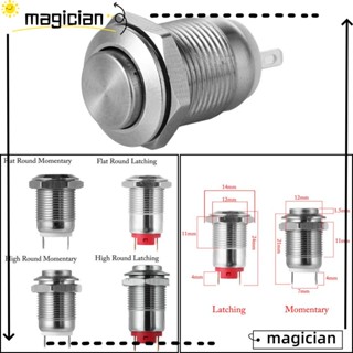 MAG สวิตช์ปุ่มกดสตาร์ทโลหะ 250V