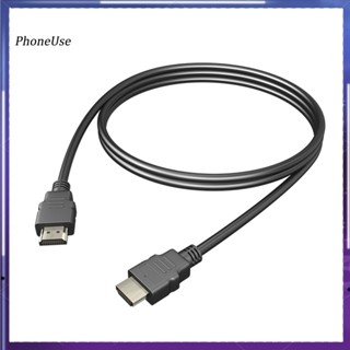 Phoneuse สายเคเบิลเชื่อมต่อเสียง วิดีโอ HDMI 1080P 3D ความเร็วสูง 1/15 ม. สําหรับโปรเจคเตอร์ PS3