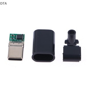 Dta 5A PD/QC บอร์ดโมดูลทริกเกอร์ชาร์จเร็ว 5V 9V 12V 15V 20V PD 2 3.0 DC USB Type-C ปลั๊กตัวผู้ QC4 DT