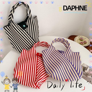 DAPHNE กระเป๋าถือ กระเป๋าสะพายไหล่ กระเป๋าช้อปปิ้ง ผ้าถัก ผูกปม ออกแบบดี