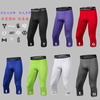 Outdoor Sports Equipment Basketball Cropped Mens Swimming Training Fitness Cropped White Compression High Elastic Tights iYQc