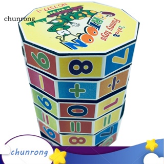 Chunrong ลูกบาศก์ปริศนา ทรงกระบอก สีสันสดใส ของเล่นเสริมการเรียนรู้คณิตศาสตร์ สําหรับเด็ก