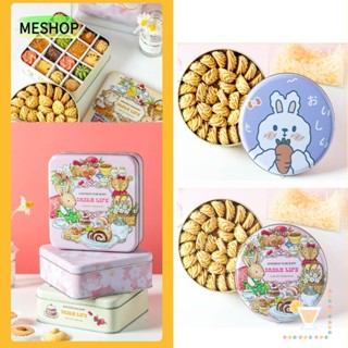 ME กระปุกอลูมิเนียมดีบุก 5 แบบ สําหรับใส่เทียน เครื่องสําอาง 1 2 ชิ้น