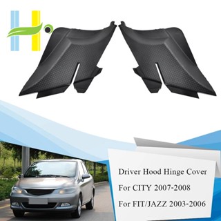 ฝาครอบบานพับเครื่องยนต์รถยนต์ สําหรับ HONDA FIT JAZZ 2003-2008 74212-SEL-P00 74222-SEL-P00